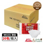 【日本】Kalita NK101 漂白濾紙(100入)